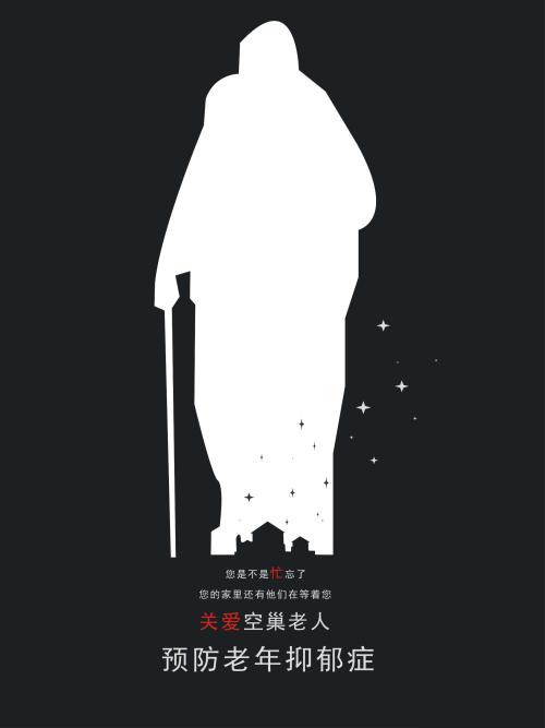 办假的马里诺教育学院毕业证